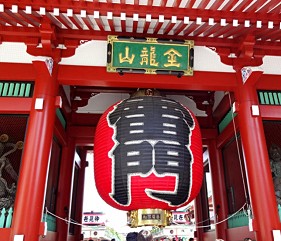 日本全國東京帶爸媽自由行旅遊全攻略指南小資族推薦景點交通CP值高評價方便便利安排行程一日遊市郊來回三天兩夜明治神宮阿美橫丁表參道上野購物台場吉祥寺井之頭三鶯鎌倉江之島川越橫濱河口湖草津箱根日光輕井澤吃喝玩樂
