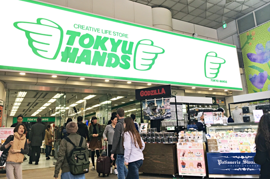 池袋的東急 HANDS