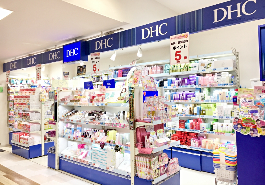 池袋的地下購物商場ISP內的DHC直銷店