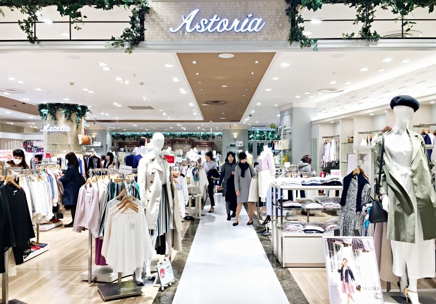 池袋的地下購物商場ISP內的australia
