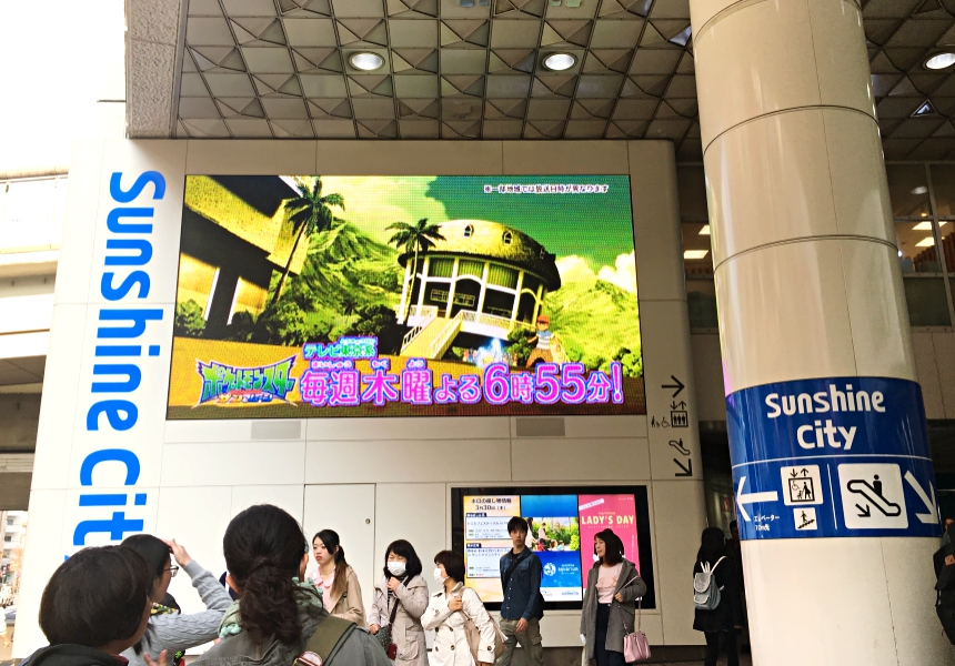 池袋的綜合商業設施Sunshine City的門口