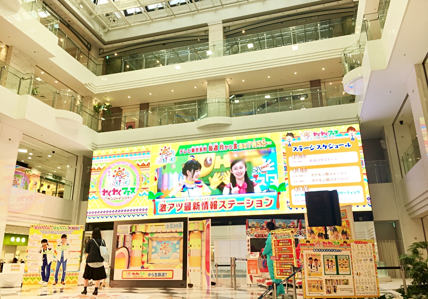 池袋的綜合商業設施Sunshine City的內觀