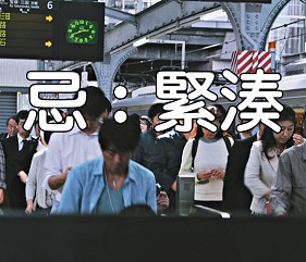 日本全國東京帶爸媽自由行旅遊攻略小資族推薦景點交通CP值高評價方便便利安排行程一日遊市郊來回三天兩夜明治神宮淺草阿美橫丁上野購物台場吃喝玩樂