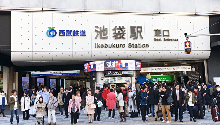 西武池袋線東口出口