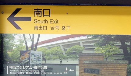關內景點