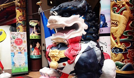 橫濱大世界