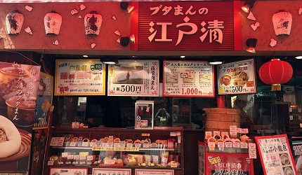 江戶清的湯杯小龍包！在日本也是人氣滿滿，不妨吃吃看吧！
