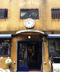這家店裡別有洞天！就在山下公園和象鼻公園間。