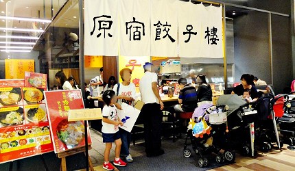 東京親子行程武藏小杉GRANDTREE