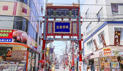 橫濱中華街