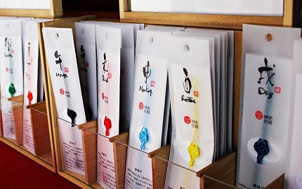 日本自由行東京神樂坂必訪景點赤城神社特殊御守