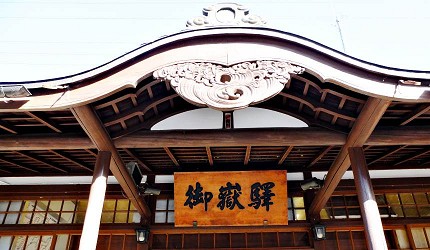 御嶽御岳山奧多摩湖賞楓散步一日遊