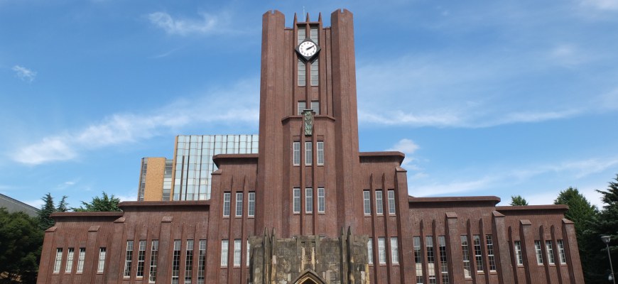 東京大學慶應義塾大學早稻田大學
