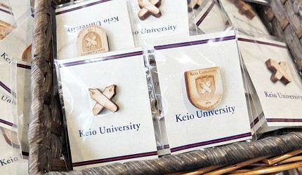 東京大學慶應義塾大學早稻田大學