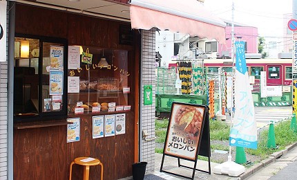 日本東京自由行都電荒川線推薦小店咖啡與美味甜點適合家庭親子