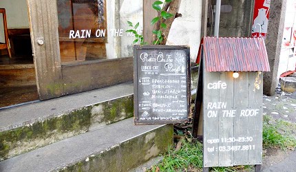 三軒茶屋咖啡店雜貨東急世田谷路面電車