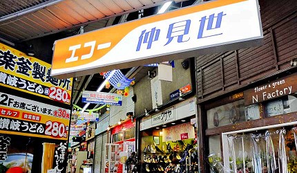 三軒茶屋咖啡店雜貨東急世田谷路面電車