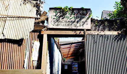 三軒茶屋咖啡店雜貨東急世田谷路面電車