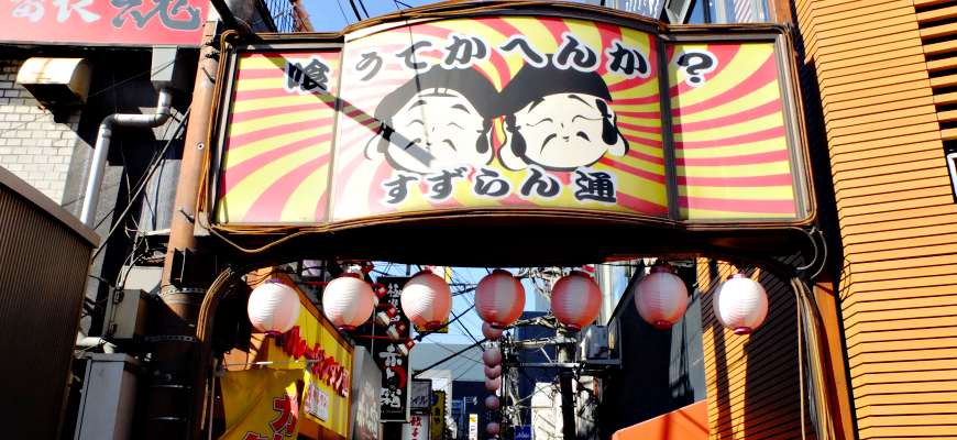 三軒茶屋咖啡店雜貨東急世田谷路面電車