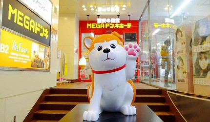 唐吉訶德澀谷本店八公雕像