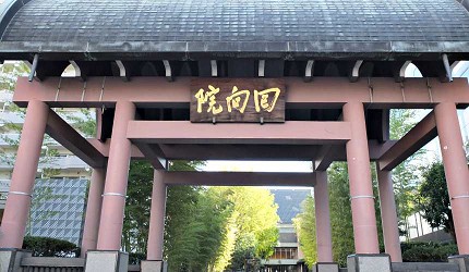 兩國的回向院