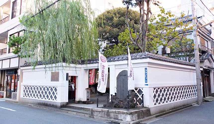 兩國吉良邸跡