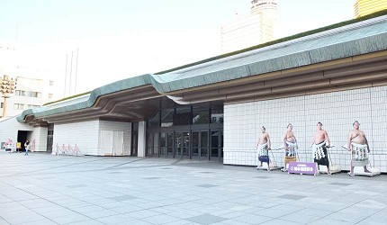 兩國國技館