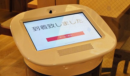 會帶位的機器人「Siriusbot」
