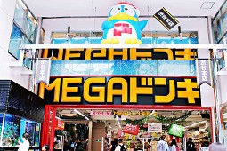 最大可享免稅10%＋最大7%OFF