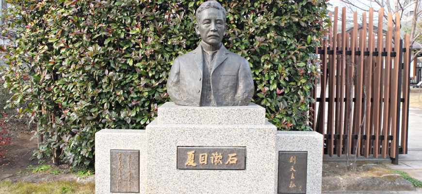 夏目漱石