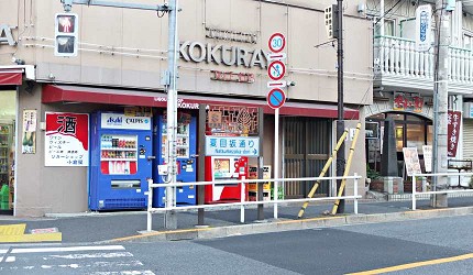 夏目坂