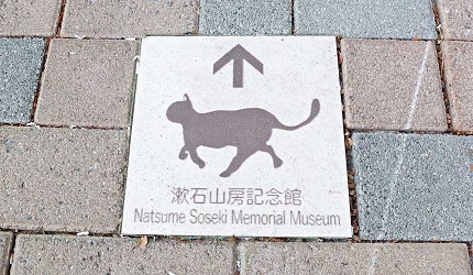 漱石山房