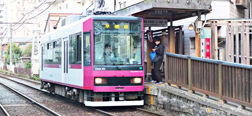 都電荒川線庚申塚