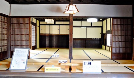 伊能忠敬舊宅