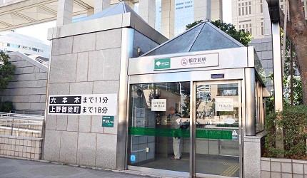 都營大江戶線都廳前