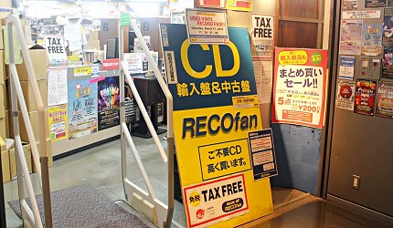 日本東京澀谷推薦唱片行中古連鎖旗艦店二手黑膠CD專輯TowerRecords_Hmv_Tsutaya_DiskUnion