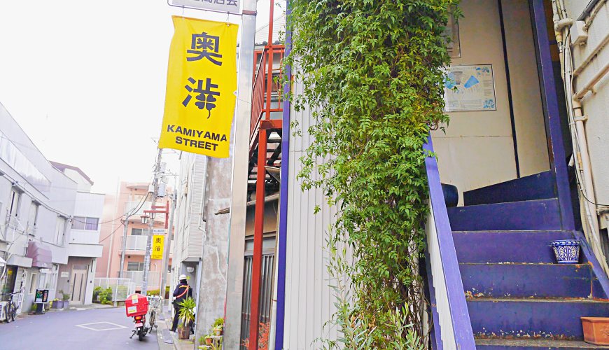 東京自由行推薦行程安排景點奧澀谷散步咖啡廳甜點FuglenTokyoCamelbacksandwich&espresso魚力THELATTETOKYOshibuya publishing&booksellers