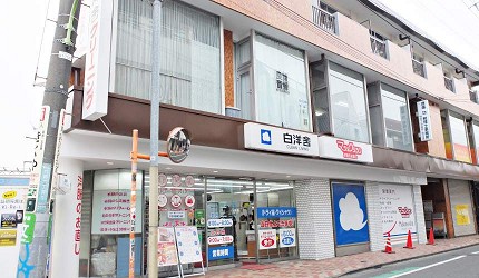 Best Sound Records 良質音響