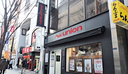 Disk Union新宿