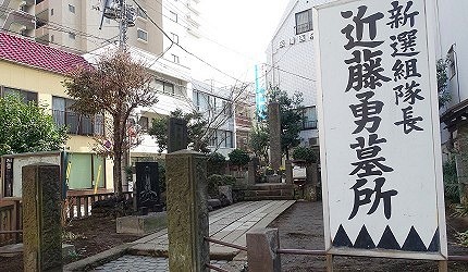 新選組包含隊長近藤勇在內，多位主要人物皆出身江戶