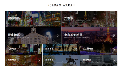 日本東京夜店預約VIP席CLUB PORT
