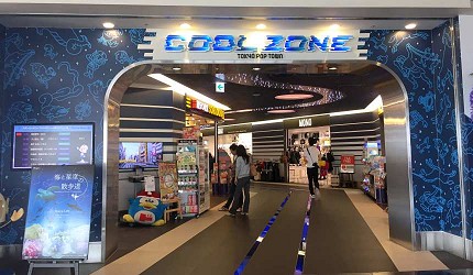 東京羽田機場國際航廈5樓雜貨TOKYO POP TOWN” width=