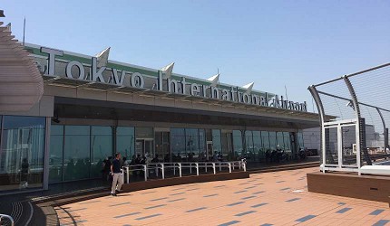 東京羽田機場國際航廈5樓展望台”  width=