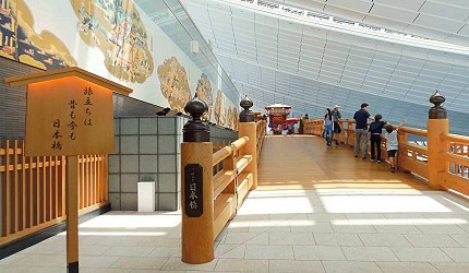 東京羽田機場國際航廈4樓羽田日本橋