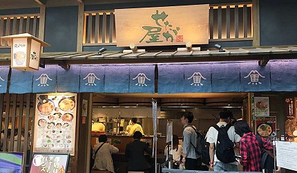 東京羽田機場國際航廈4樓江戶小路美食拉麵SETAGAYA世田谷屋