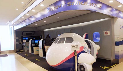 東京羽田機場國際航廈5樓TIAT Sky Road” width=