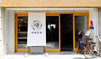 「松崎煎餅」可以品嚐日式甜點和購買伴手禮