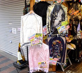 橫須賀外套
