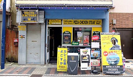 來到「DOBUITA商店街」一定要嚐嚐橫須賀的特色美食