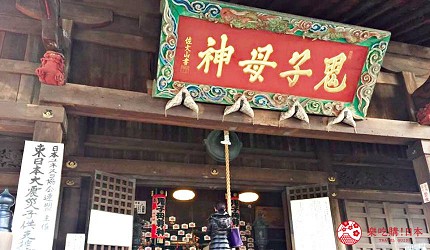 鬼子母神有一段發人深省的故事